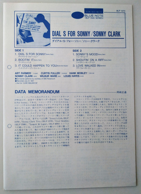 Sonny Clark - Dial "S" For Sonny (Vinyl, LP, Album, Promo, Reissue, Mono) Near Mint (NM or M-) / Very Good (VG)