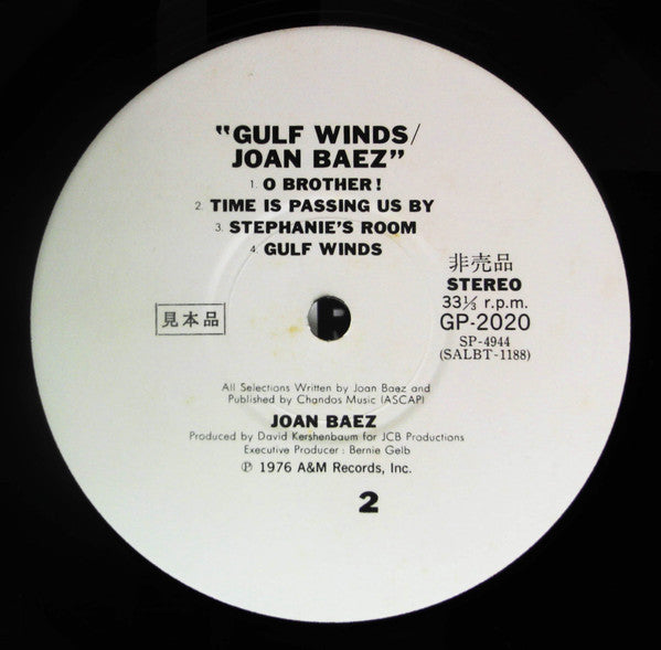 Joan Baez - Gulf Winds (Vinyl, LP, Album, Promo, Stereo) Very Good Plus (VG+) / Very Good Plus (VG+)