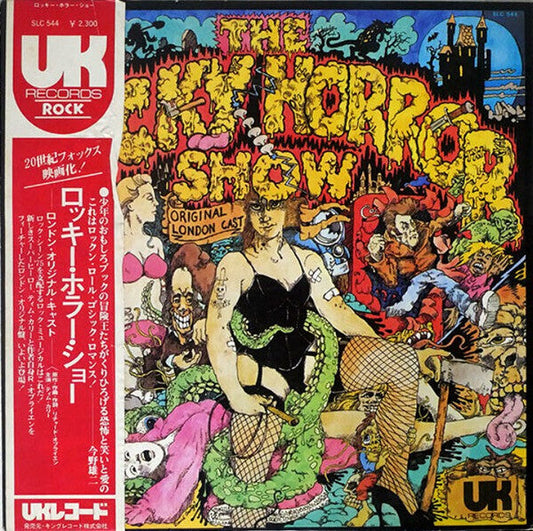 "The Rocky Horror Show" Original London Cast - The Rocky Horror Show (Vinyl, LP, Album, Promo, Reissue) Near Mint (NM or M-) / Very Good (VG)