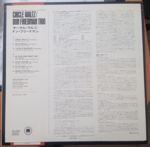 Don Friedman Trio - Circle Waltz (Vinyl, LP, Album, Reissue, Stereo) Near Mint (NM or M-) / Very Good Plus (VG+)