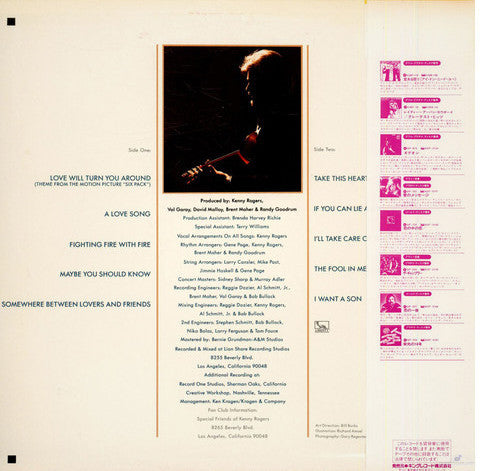 Kenny Rogers - Love Will Turn You Around (Vinyl, LP) Very Good Plus (VG+) / Very Good Plus (VG+)