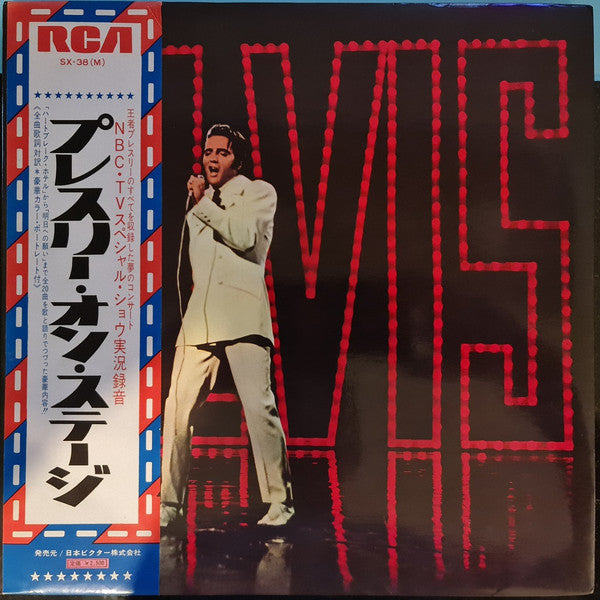 Elvis Presley - Elvis TV Special (Vinyl, LP, Album, Mono)