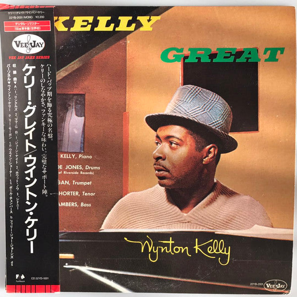 Wynton Kelly - Kelly Great (Vinyl, LP, Album, Reissue, Remastered, Mono) Near Mint (NM or M-) / Very Good Plus (VG+)