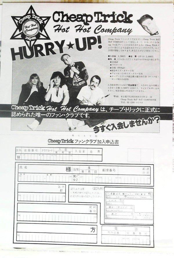 Cheap Trick - Dream Police (Vinyl, Flexi-disc, LP, Album, Limited E...