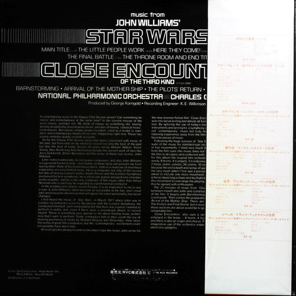 Charles Gerhardt - Music From John Williams' Close Encounters Of The Third Kind / Star Wars (Vinyl, LP) Very Good Plus (VG+) / Very Good (VG)