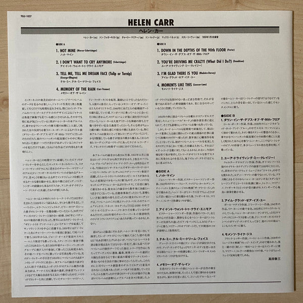 Helen Carr - ...Down In The Depths On The 90th Floor (Vinyl, LP, 10", Album, Mono) Very Good Plus (VG+) / Very Good Plus (VG+)