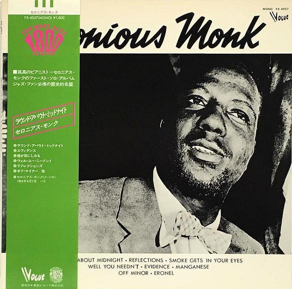 Thelonious Monk - Round About Midnight (Vinyl, LP, Album, Reissue, ...