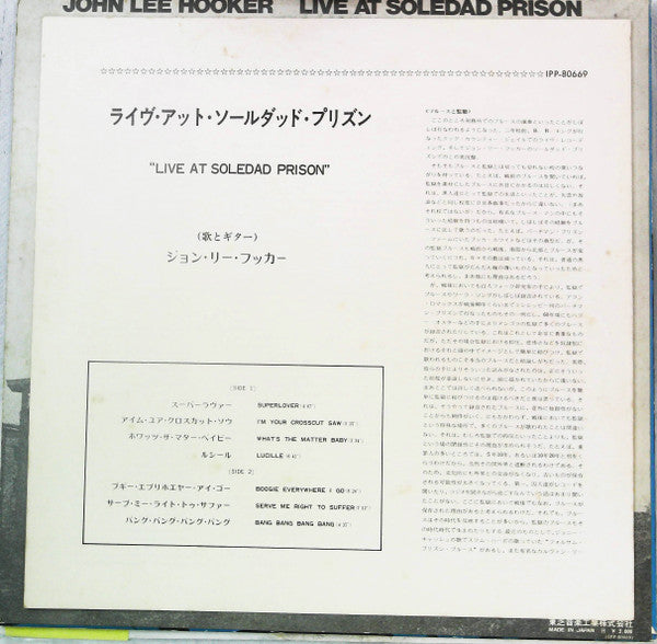 John Lee Hooker - Live At Soledad Prison (Vinyl, LP, Album, Stereo) Near Mint (NM or M-) / Very Good Plus (VG+)