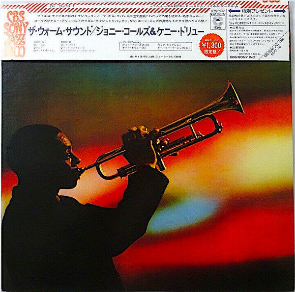 Johnny Coles Quartet - The Warm Sound (Vinyl, LP, Album, Reissue, Stereo) Very Good (VG) / Very Good (VG)