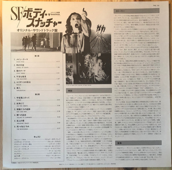 Denny Zeitlin - Invasion Of The Body Snatchers (Original Motion Picture Soundtrack) (Vinyl, LP, Album, Stereo) Near Mint (NM or M-) / Good Plus (G+)