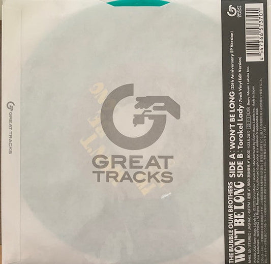 Da Bubble Gum Brothers - Won't Be Long / Torokel Lady (Vinyl, 7", 45 RPM, Limited Edition, Stereo) Near Mint (NM or M-) / Near Mint (NM or M-)