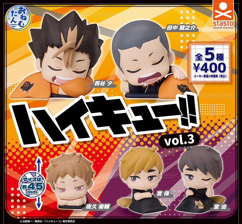 Onemutan Haikyu!! Vol.3[Complete Set of 5]