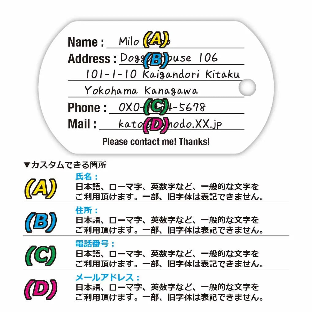 [Dog Tag] Hawaiian Tiki Wood Grain / Original American License Plate Shape Personalized Keychain