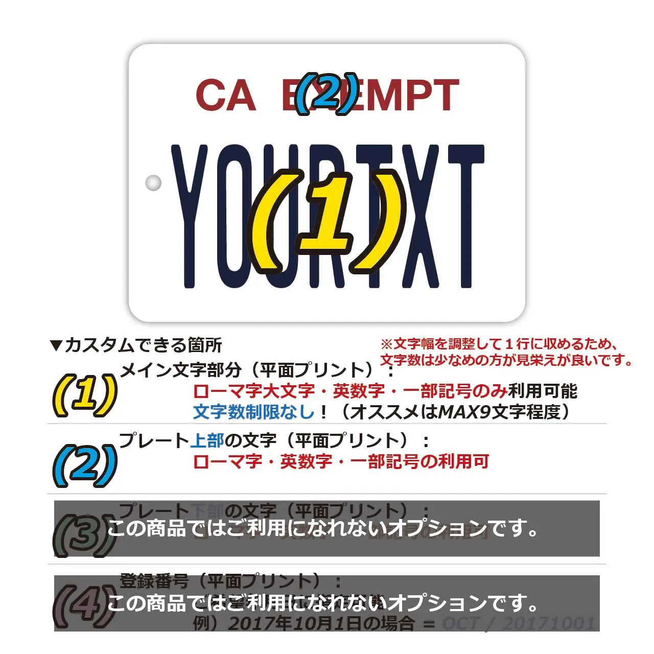 [Mirror Tag] California (Official Car) / Original American License Plate Air Freshener