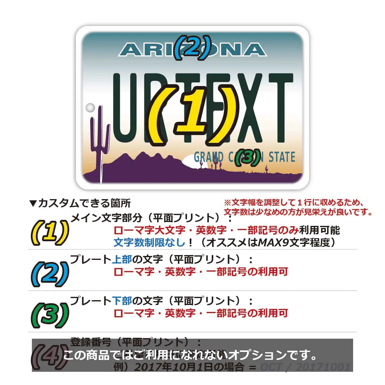 [Mirror Tag] Arizona/Original American License Plate Air Freshener
