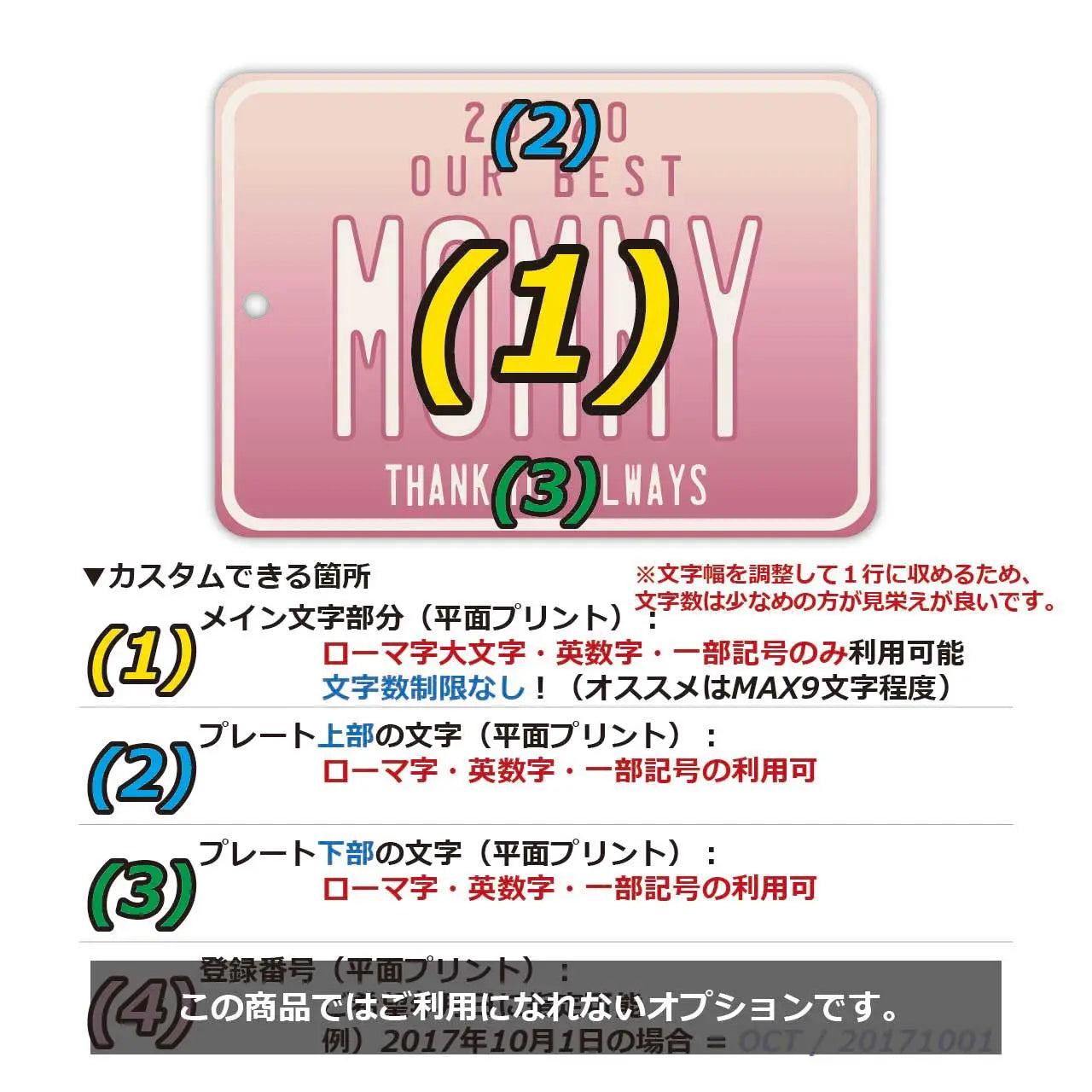 [Mirror Tag] Mother's Day Gradient/Original American License Plate Air Freshener