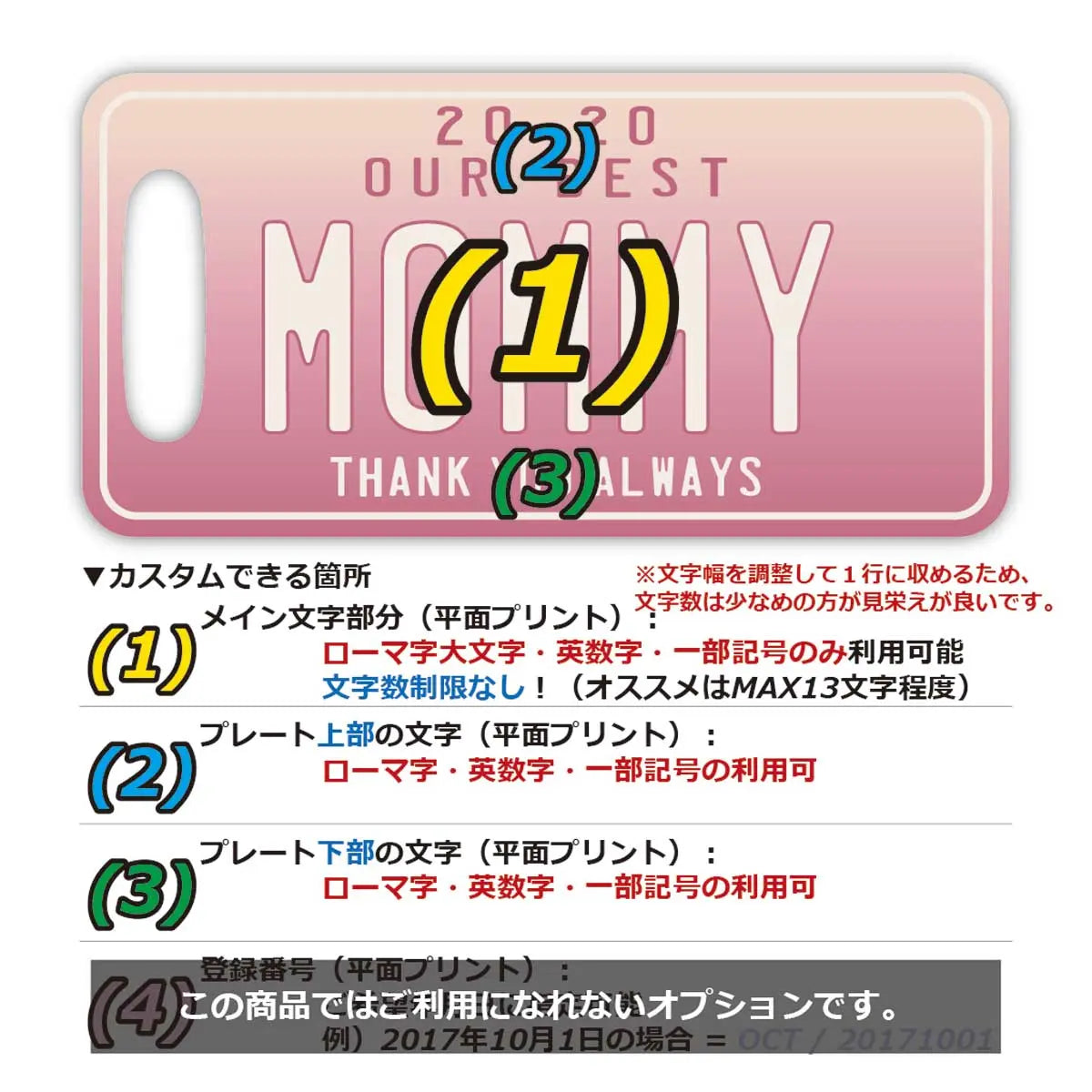 [Luggage Tag] Mother's Day Gradient/Original American License Plate Shaped Stylish Anti-Loss Tag