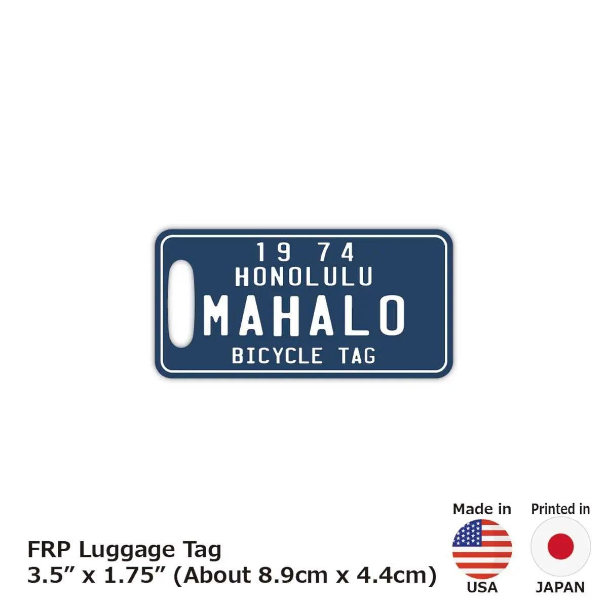 【ラゲッジタグ】ハワイ自転車タグ風・ブルー/オリジナルアメリカナンバープレート型・おしゃれ ・紛失防止タグ