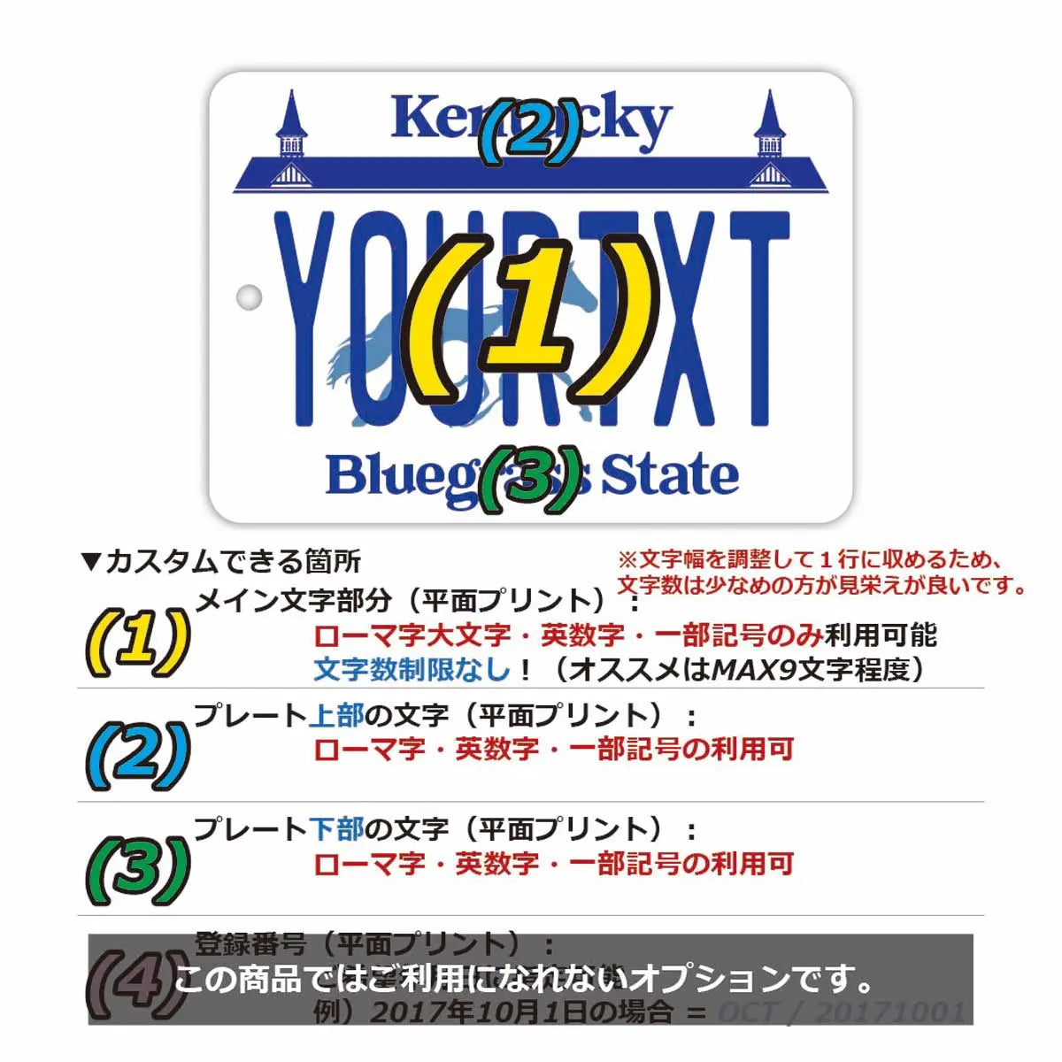 [Mirror Tag] Kentucky/Original American License Plate Air Freshener
