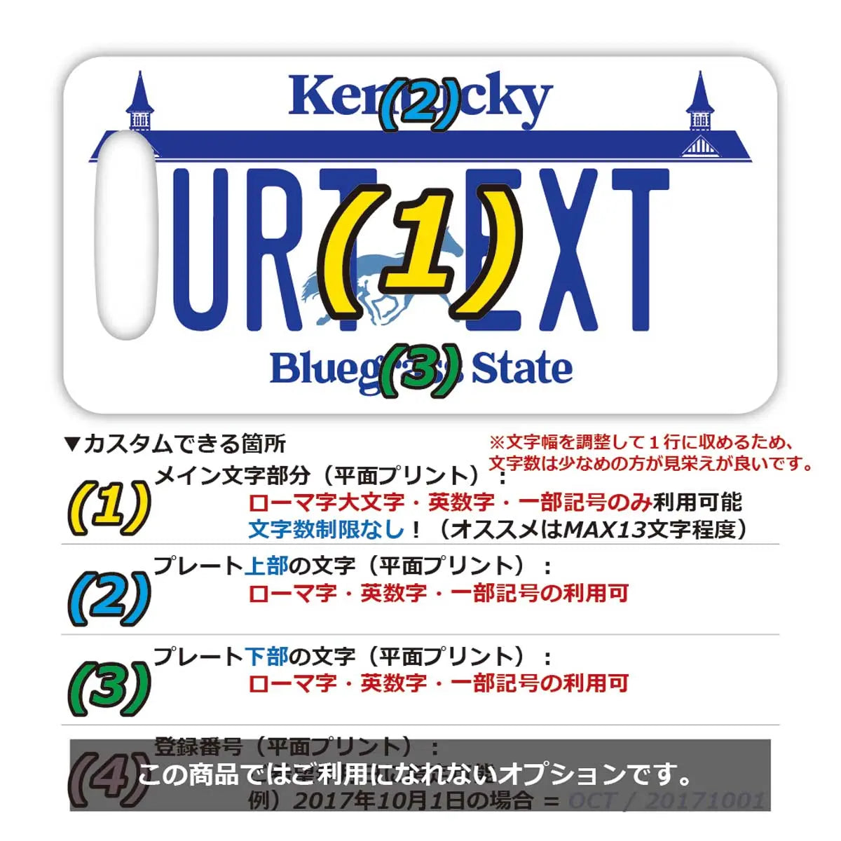 【ラゲッジタグ】ケンタッキー/オリジナルアメリカナンバープレート型・おしゃれ ・紛失防止タグ