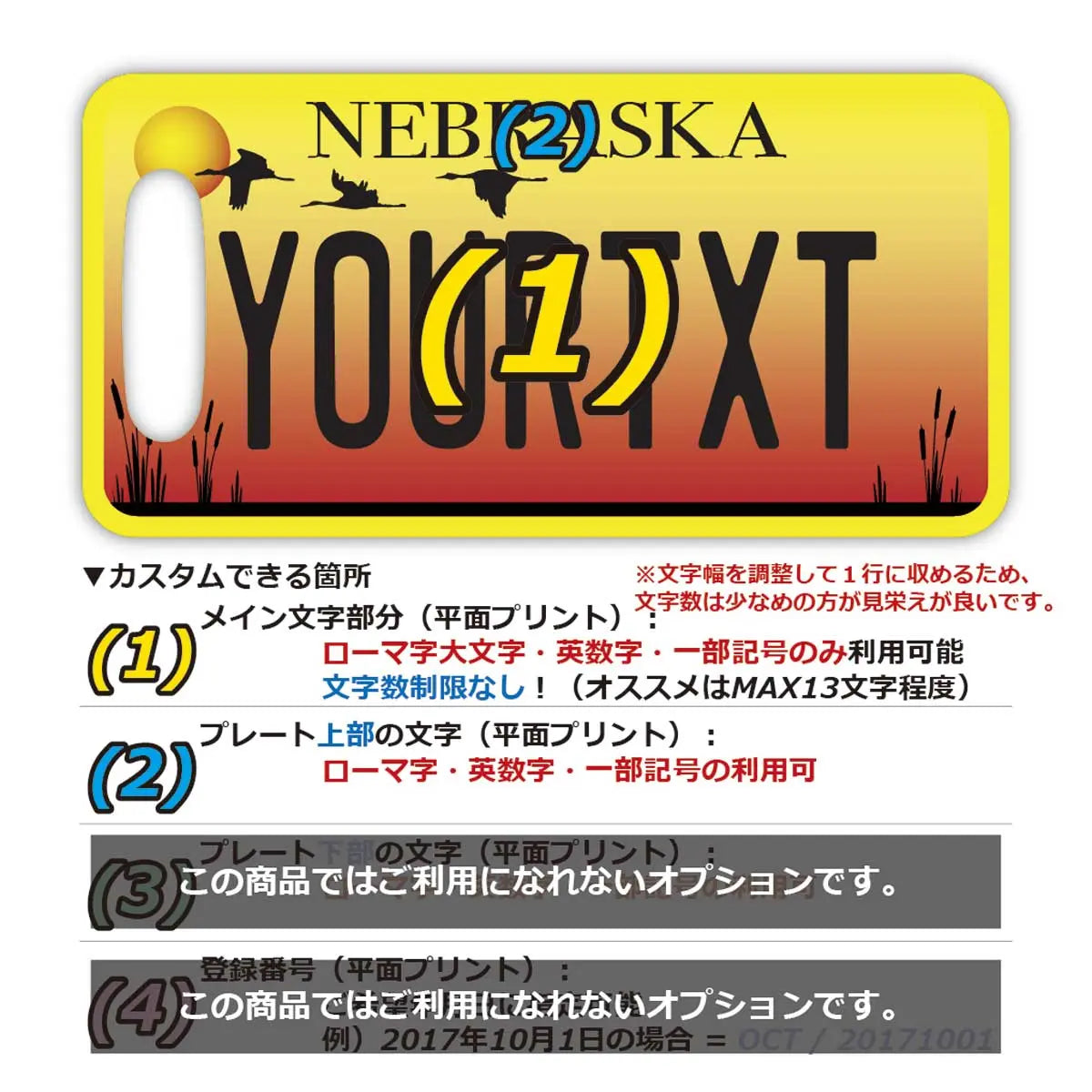 [Luggage Tag] Nebraska/Original American License Plate Shape, Stylish, Anti-Loss Tag