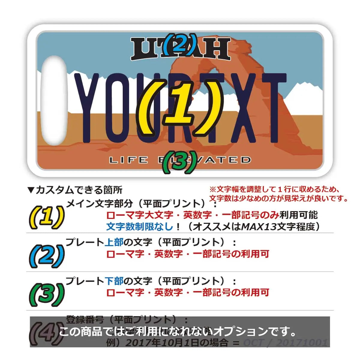 [Luggage Tag] Utah/Original American License Plate Shape, Stylish, Anti-Loss Tag