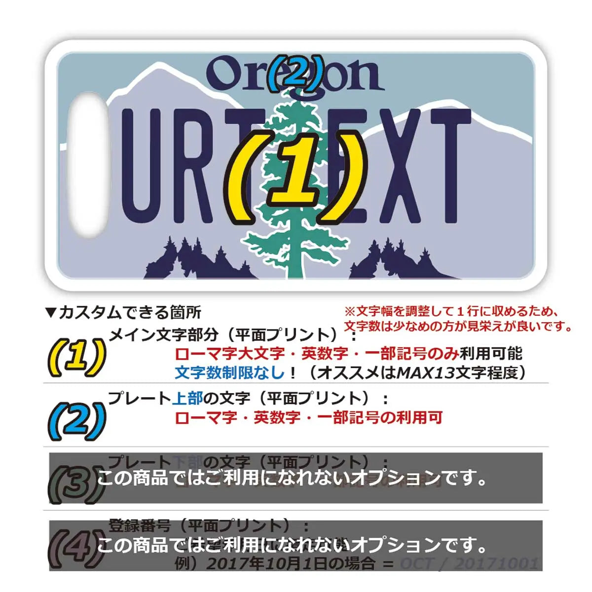 [Luggage Tag] Oregon/Original American License Plate Shaped, Stylish, Anti-Loss Tag