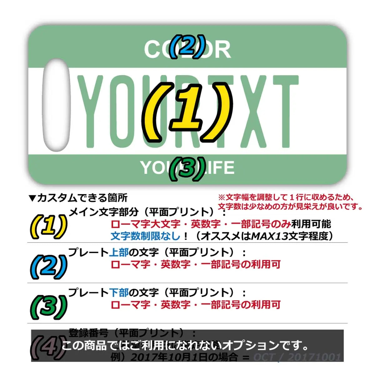 [Luggage Tag] Color: Green / Original American License Plate Shape, Stylish, Anti-Loss Tag