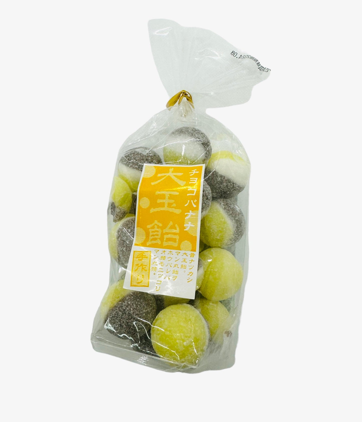 Nikinokashi Japanese Candy Gift Sets　二木の菓子　大玉飴　ギフトセット