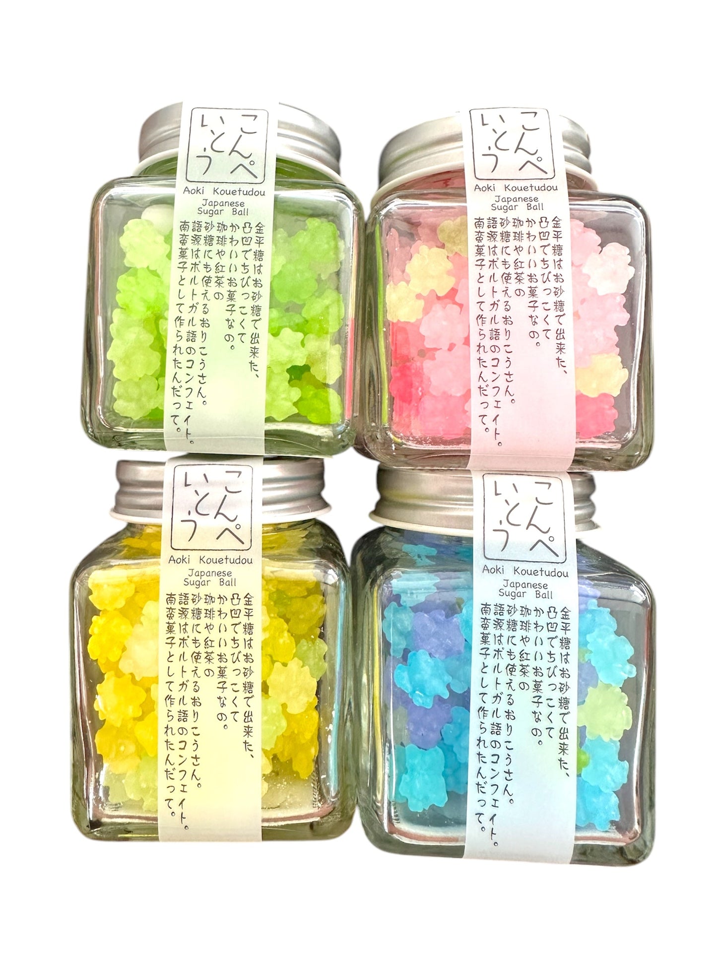 Konpeito in Mini Glass Jar / コンペイトウ ミニガラスジャー入り