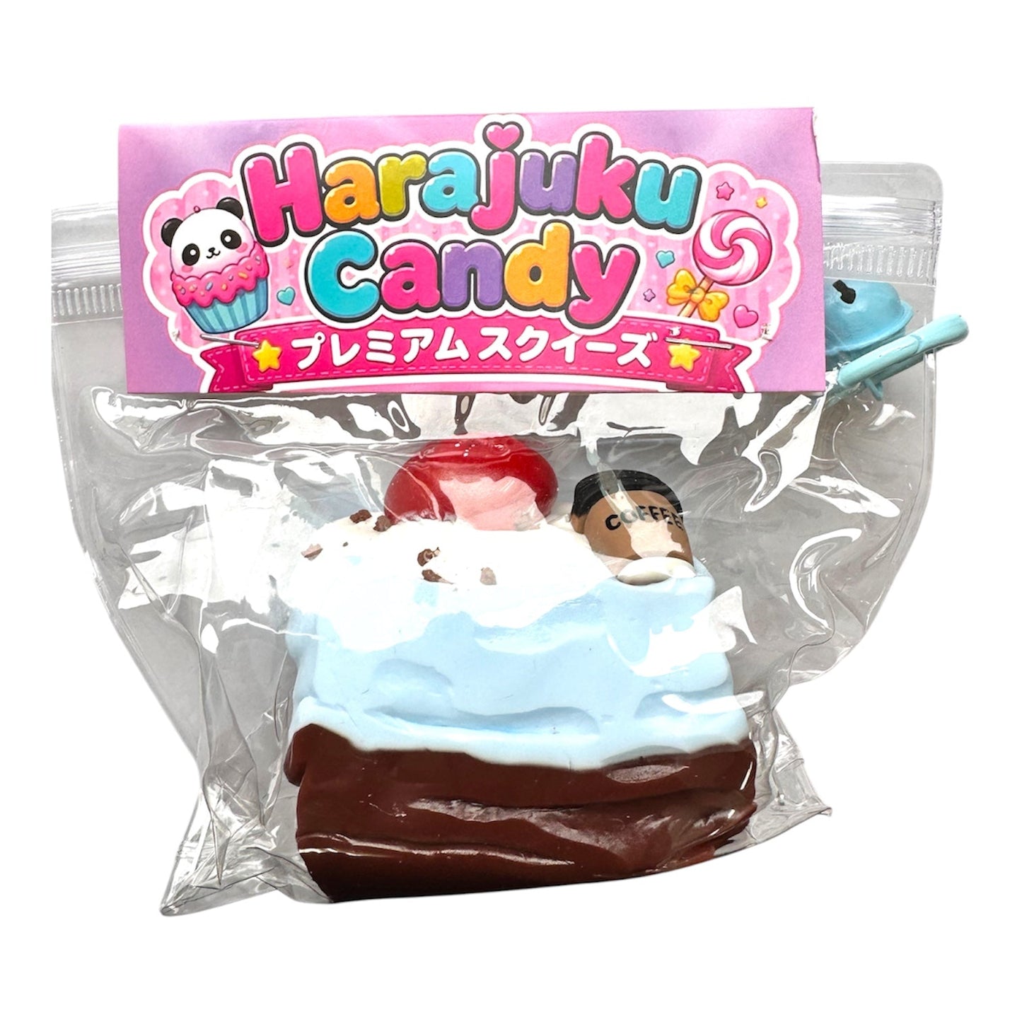 HC プレミアム・スクイーズ・/ HC Premium Squishy