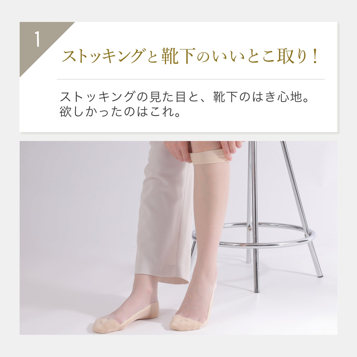 【4足組】足裏コットンストッキングソックス(ハイソックス)