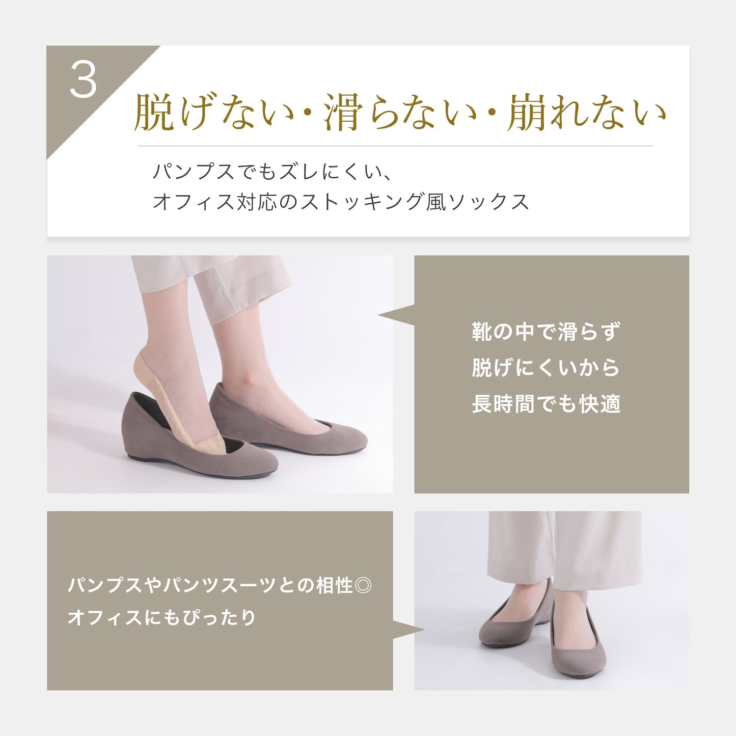 【2足組】足裏コットンストッキングソックス