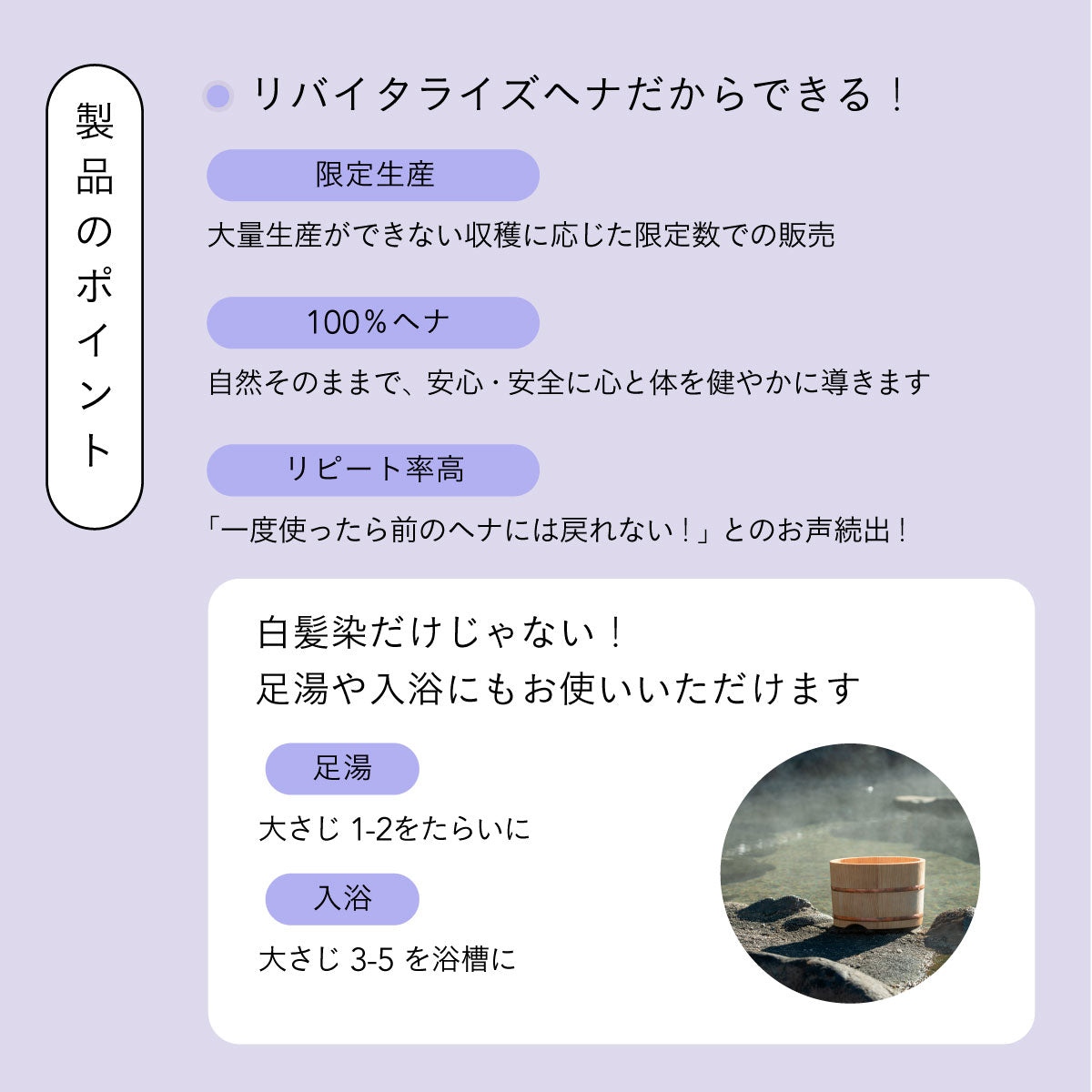 Revitalise Henna 150g缶