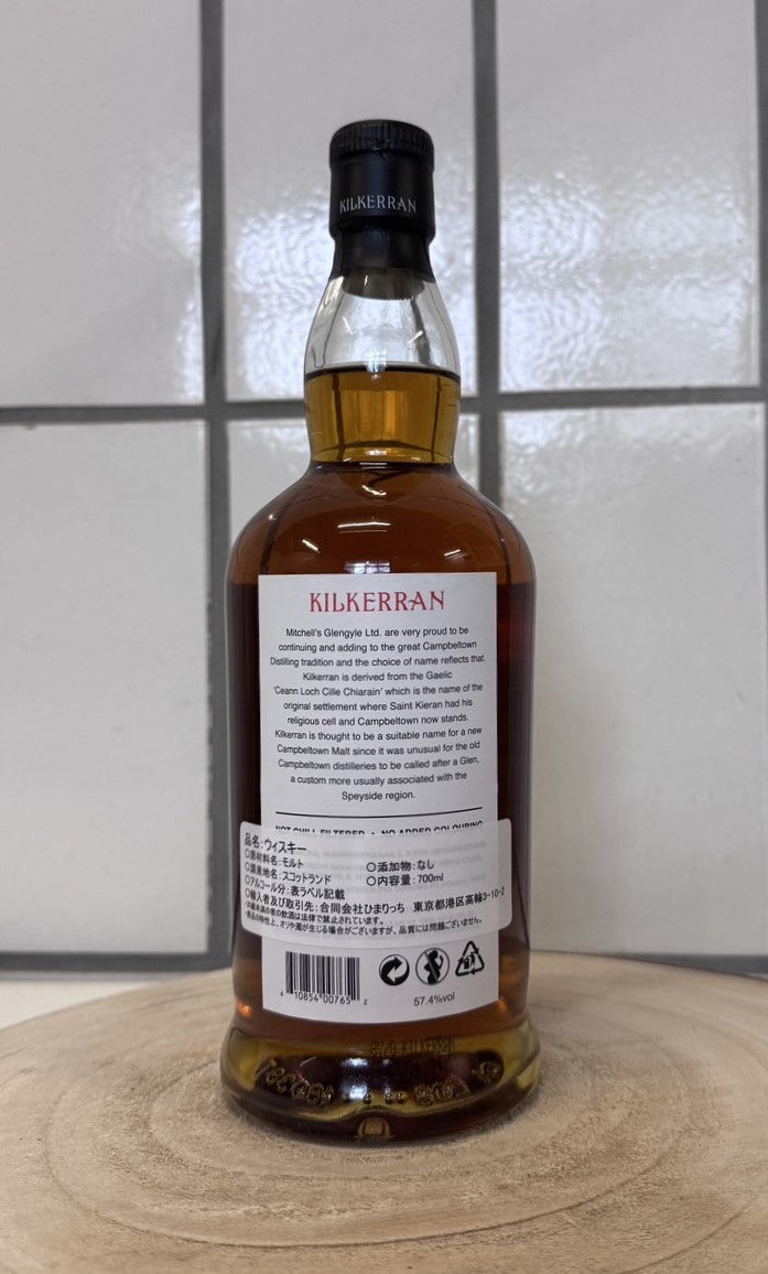 Kilkerran Sherry Cask 8 Years 57.4%