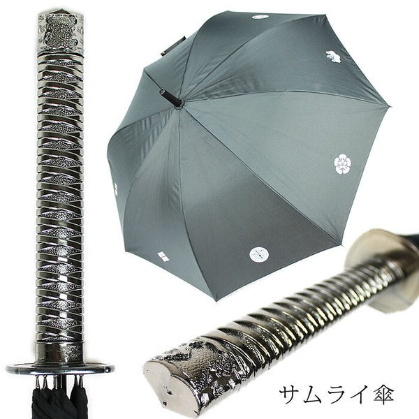 Samurai Sword Umbrella /   侍の刀傘