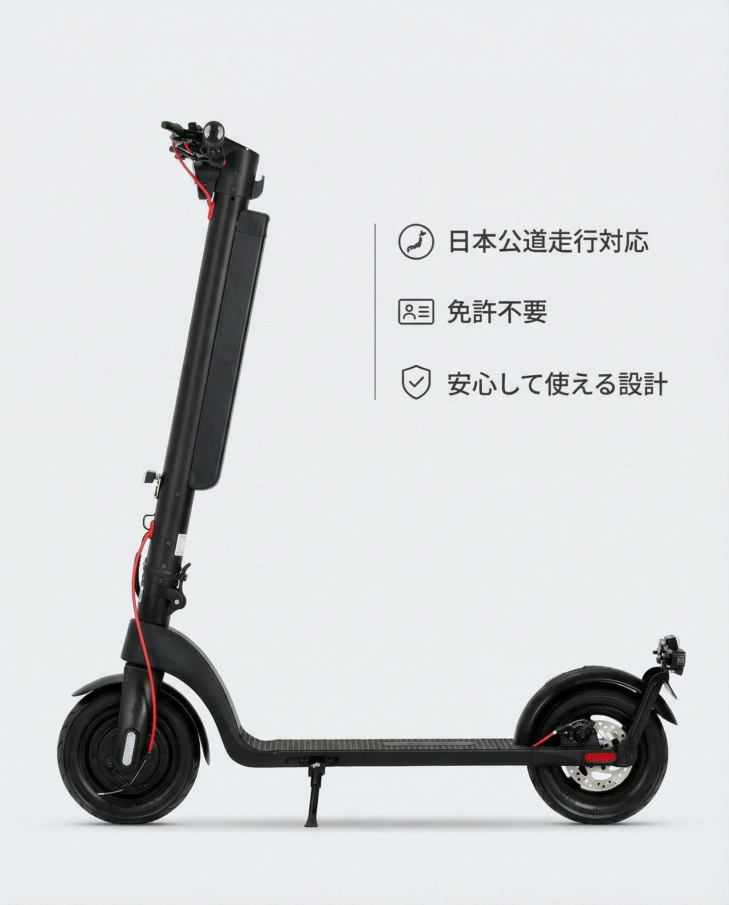SPOWER TOSX8 電動キックボード 免許不要 / 公道走行 / 通勤向け 特定小型原動機付