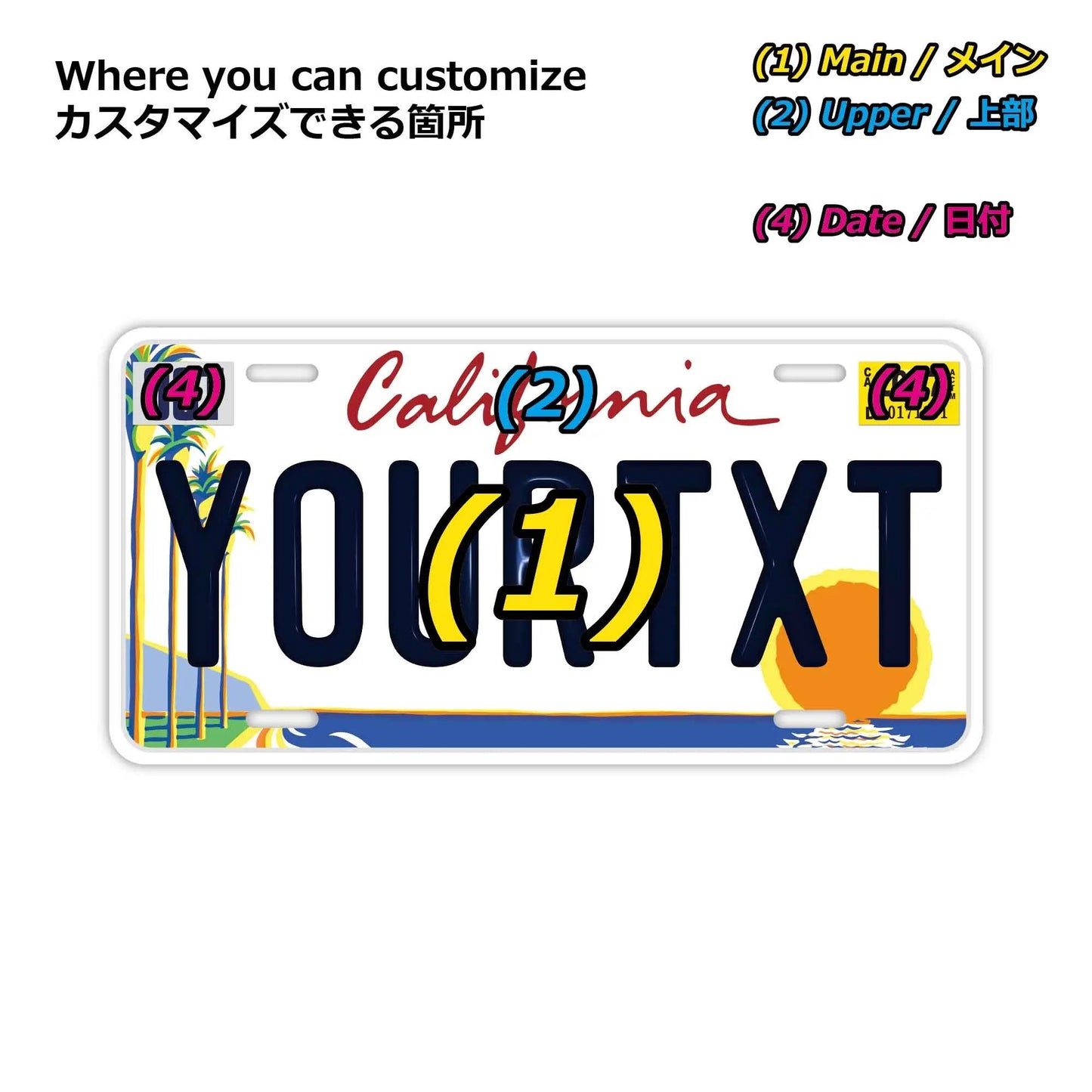Custom License Plate Sign [Large, for US Cars] California Palm Tree/Original American Embossed License Plate, Stylish Nameplate Sign