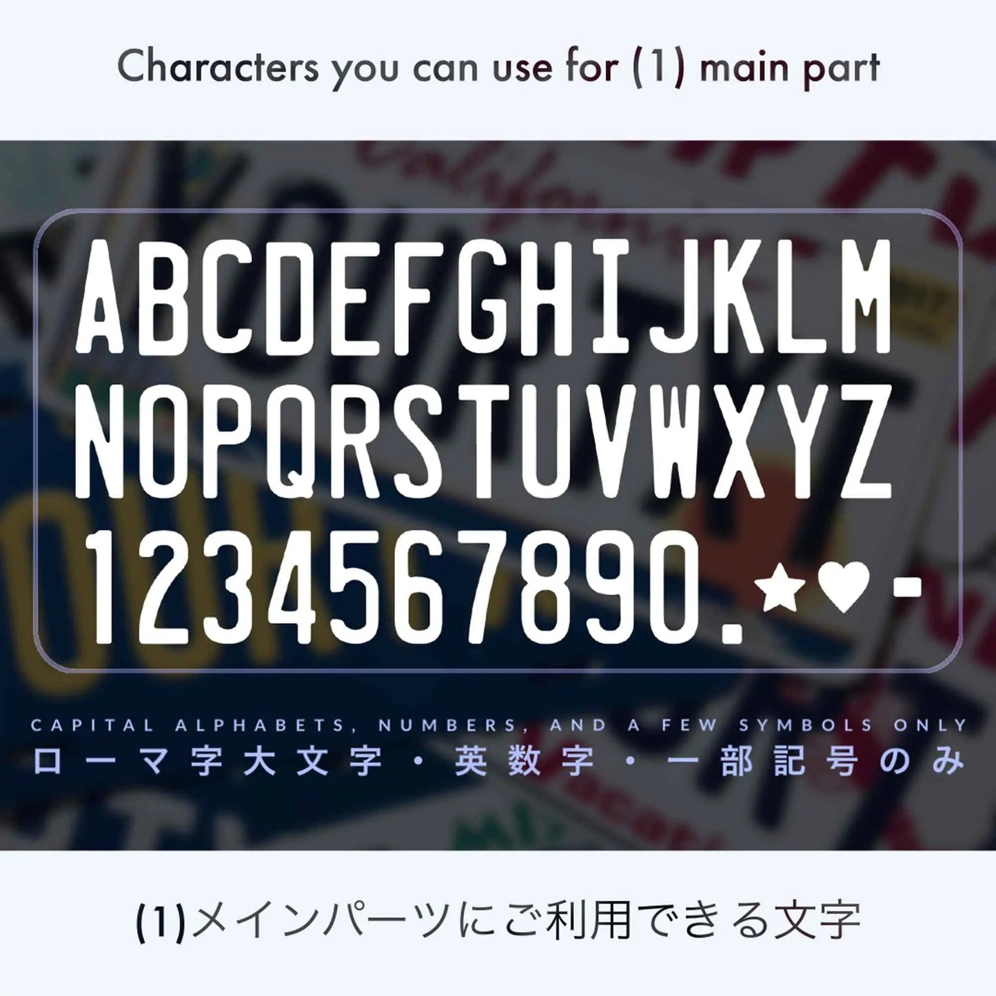カスタムライセンスプレート型看板 【大・US車用】カラー・ピンク/オリジナルアメリカエンボスナンバープレート おしゃれ表札看板