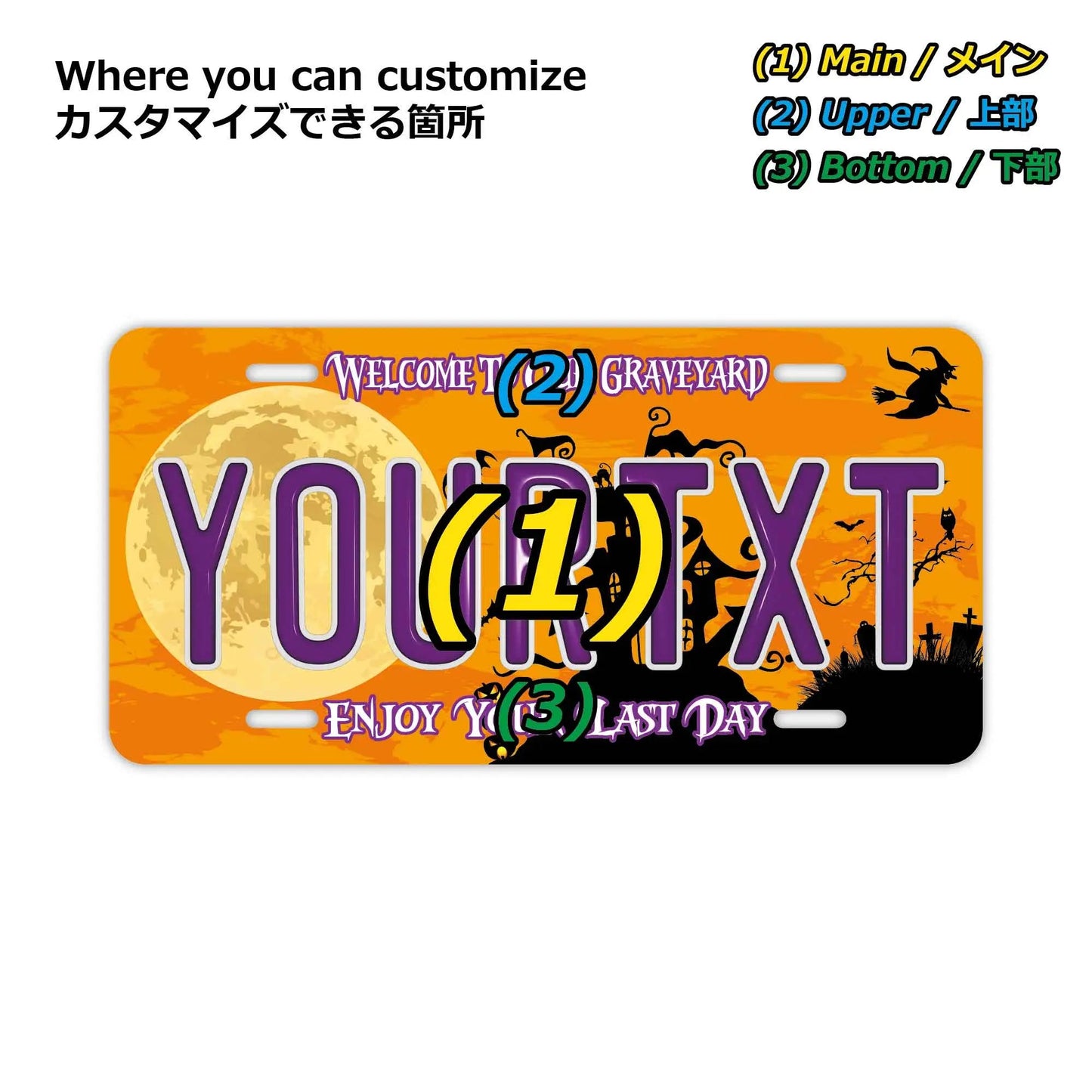 Custom License Plate Sign [Large, for US Cars] Halloween/Original American Embossed License Plate, Stylish Nameplate Sign