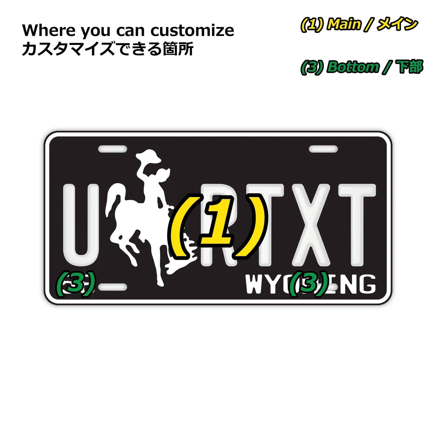 Custom License Plate Sign [Large, for US Cars] Wyoming 56/Original American Embossed License Plate, Stylish Nameplate Sign