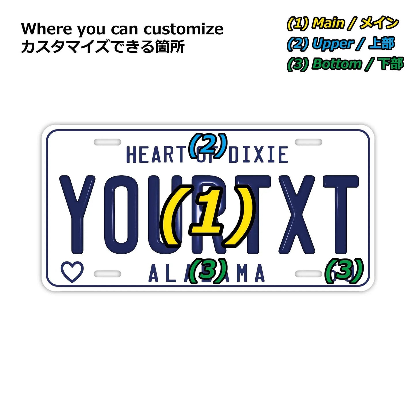 Custom License Plate Sign [Large, for US Cars] Alabama 59/Original American Embossed License Plate, Stylish Nameplate Sign