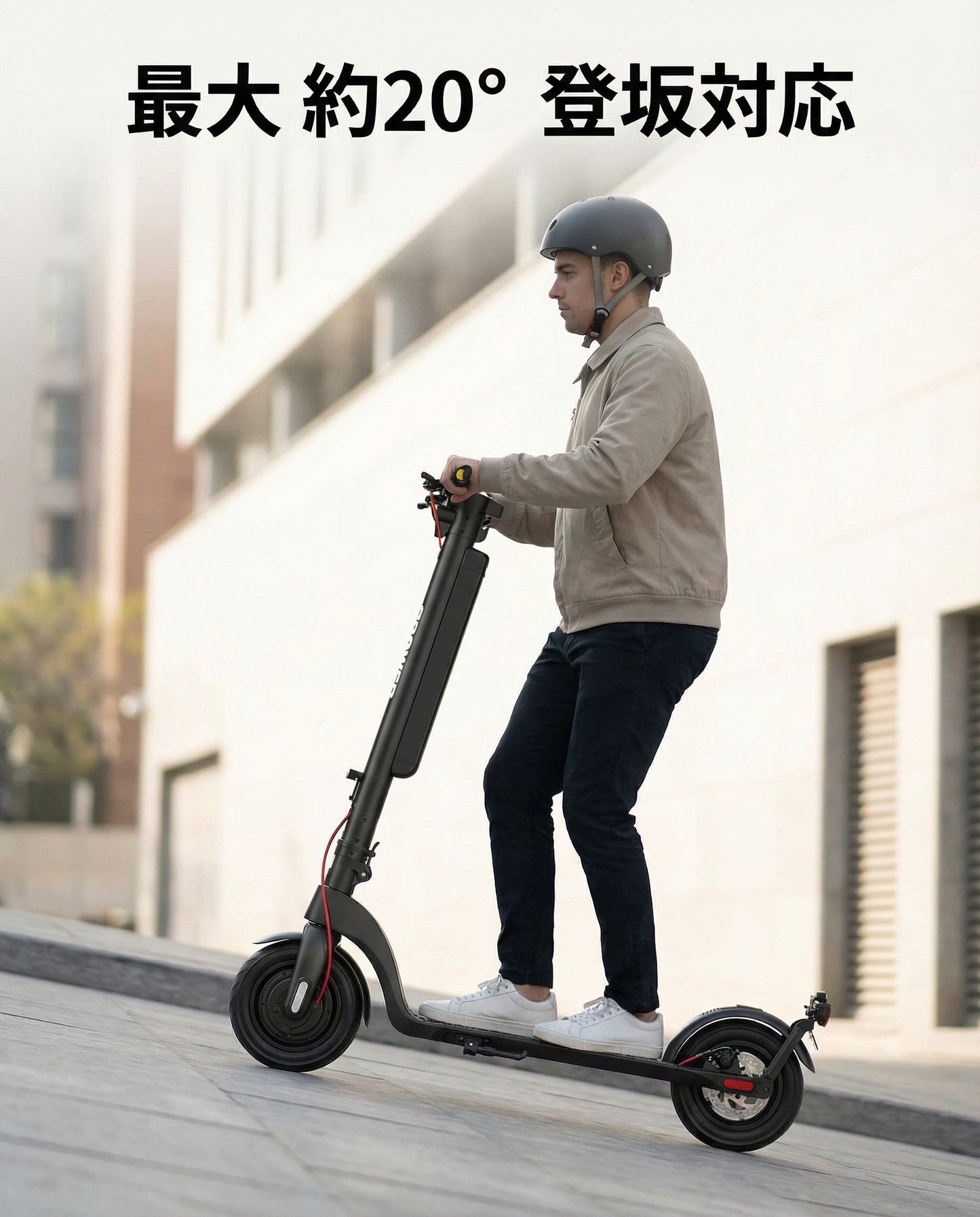 SPOWER TOSX8 電動キックボード 免許不要 / 公道走行 / 通勤向け 特定小型原動機付