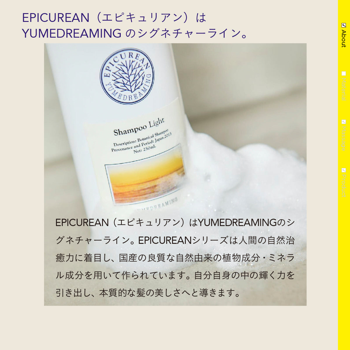 YUMEDREAMING ヘアクレンジングクレイ 280ml