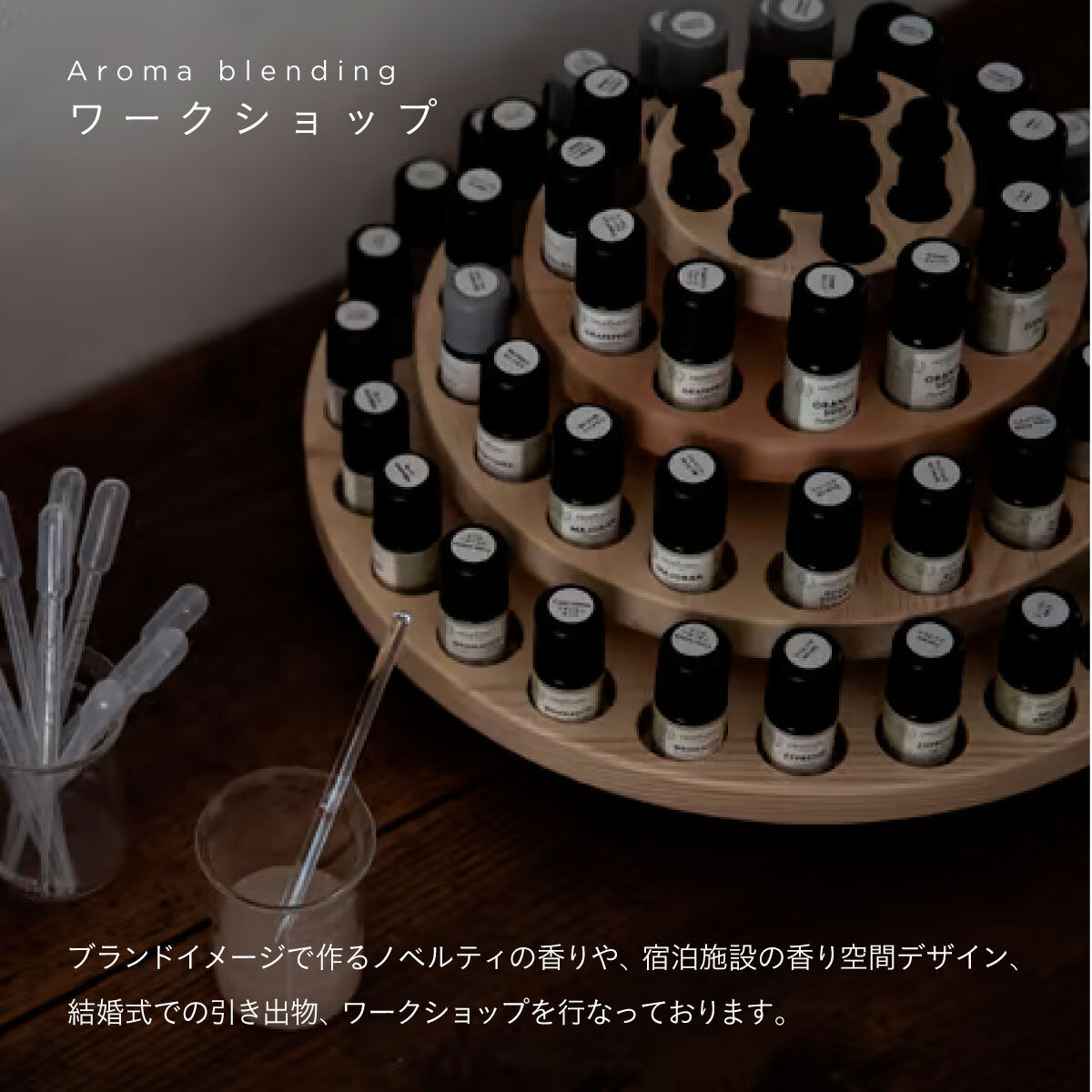 ZEN ブレンドエッセンシャルオイル 10ml yin-yang