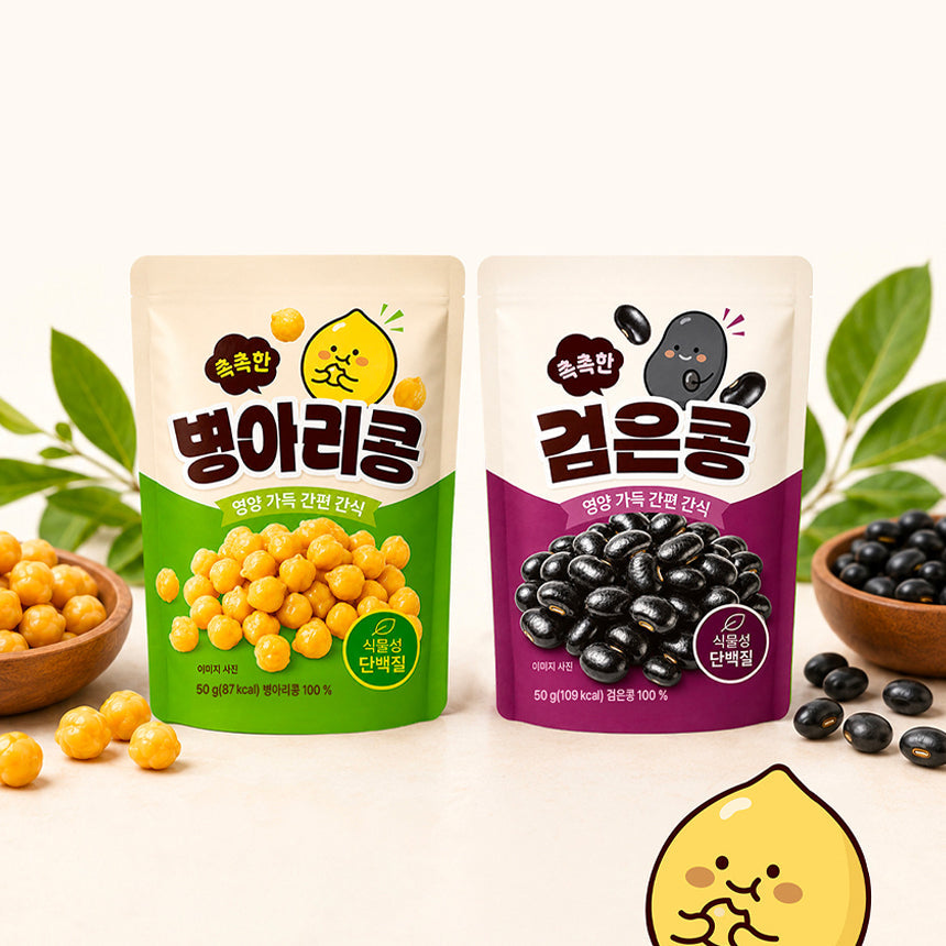しっとりひよこ豆 韓国で大人気のそのまま食べられる無添加ヘルシーおやつ 50g 5個入り1セット