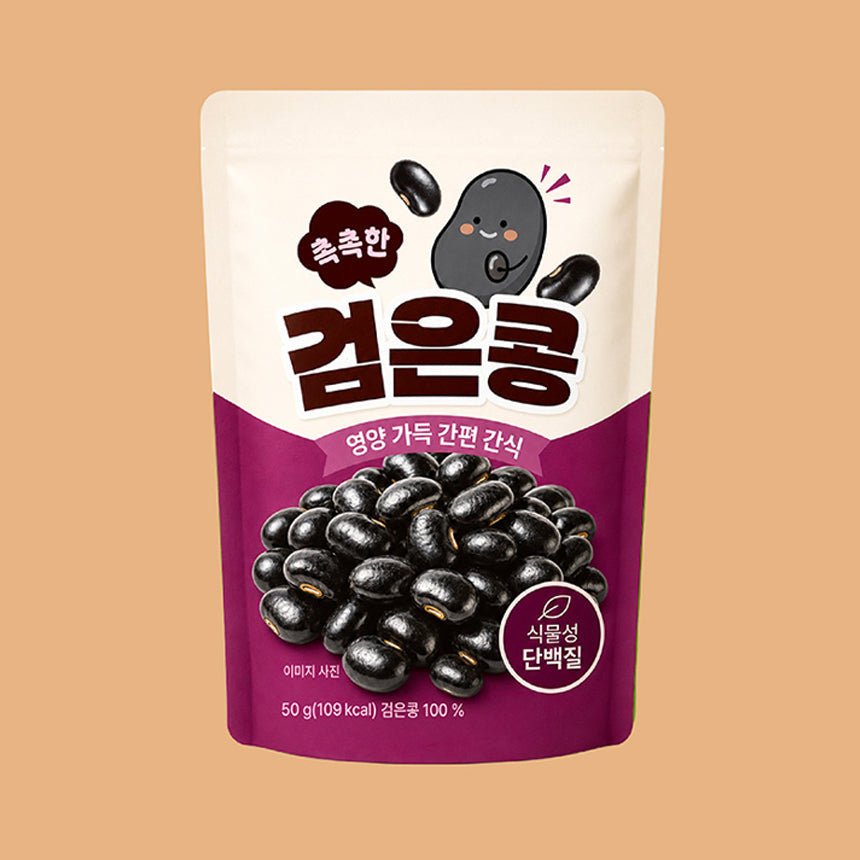 しっとり黒豆 そのまま食べられる無添加ヘルシーおやつ 50g 5個入り1セット