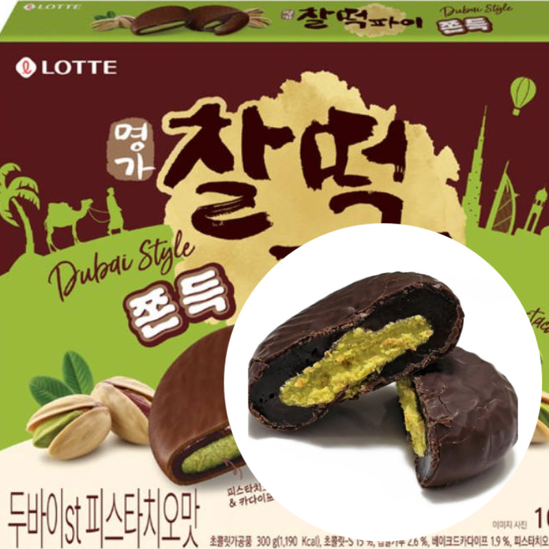 【ロッテ】名家 チャルトックパイ ドバイ風 ピスタチオ 300g 10個入 カダイフ入り 韓国 お菓子 チョコパイ お一人様2点まで