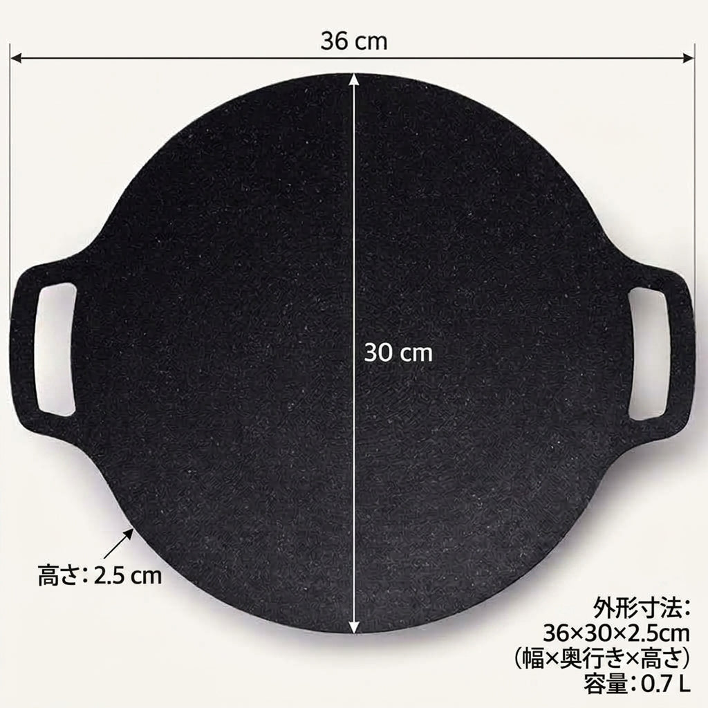 韓国製 ラチェナ グリドル 30cm IH対応 オール熱源 焼肉プレート サムギョプサル 鉄板 キャンプ 卓上