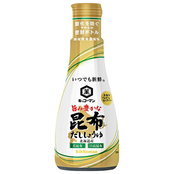 キッコーマン いつでも新鮮 旨み豊かな 昆布だししょうゆ 200ml×6本入【日本出荷】